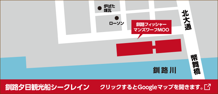 アクセスマップ